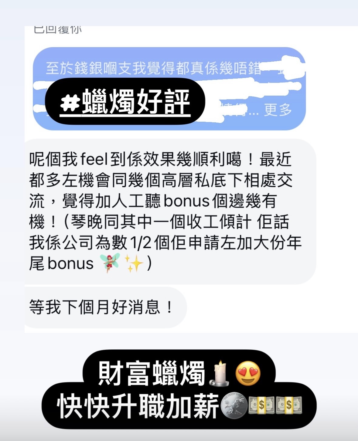 精選好評三