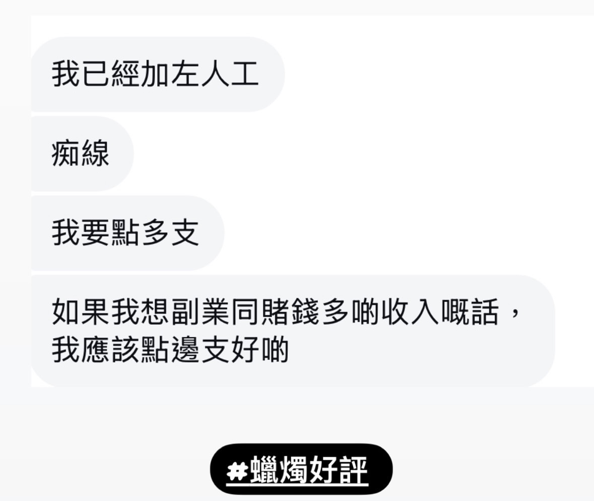精選好評三