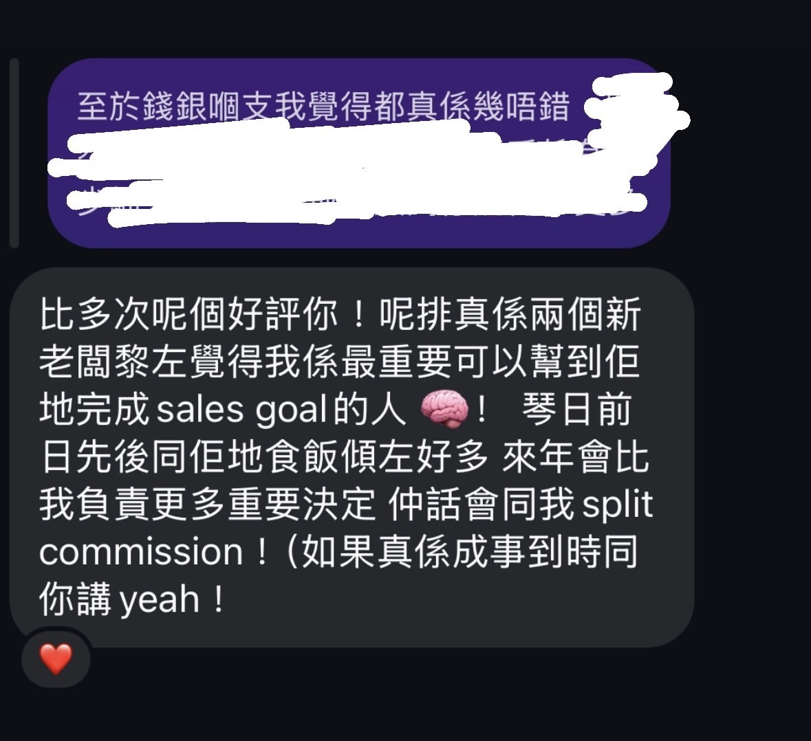 精選好評三