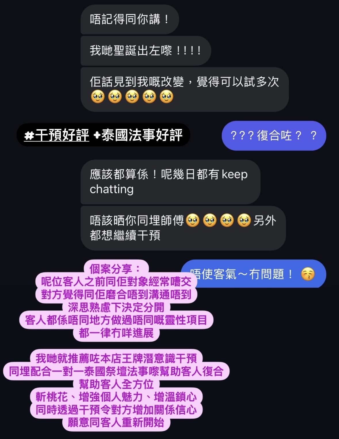 精選好評三