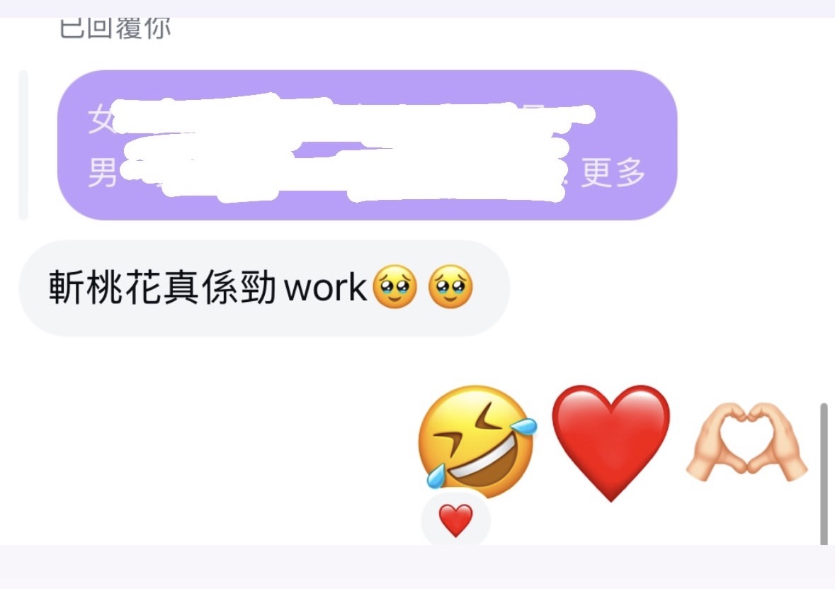 精選好評三