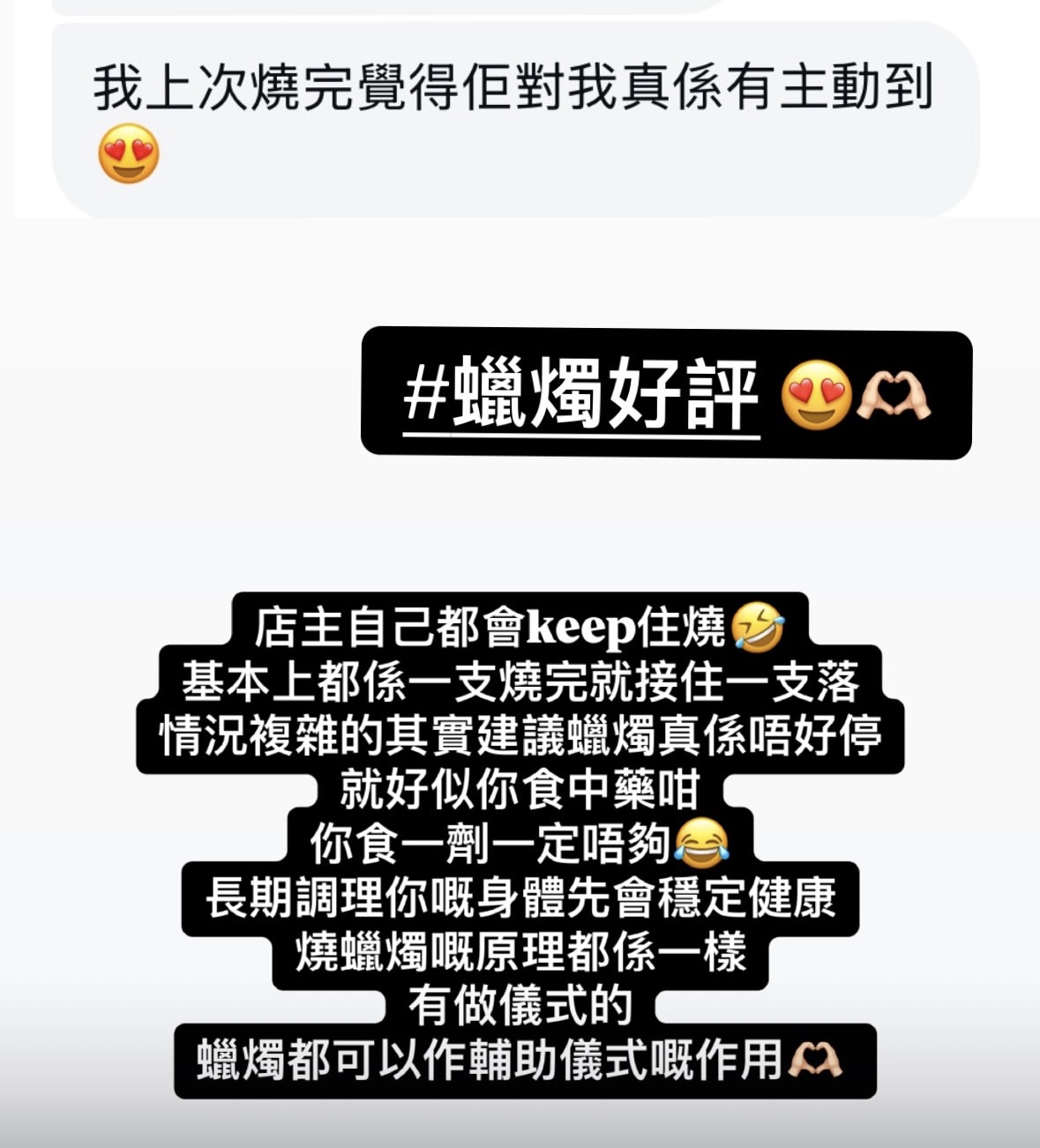 精選好評三