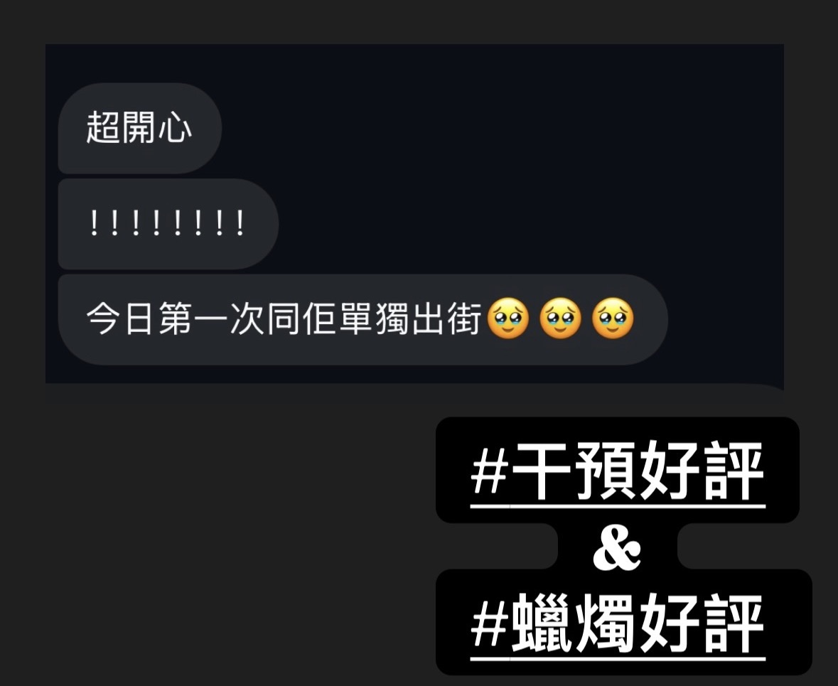 精選好評三