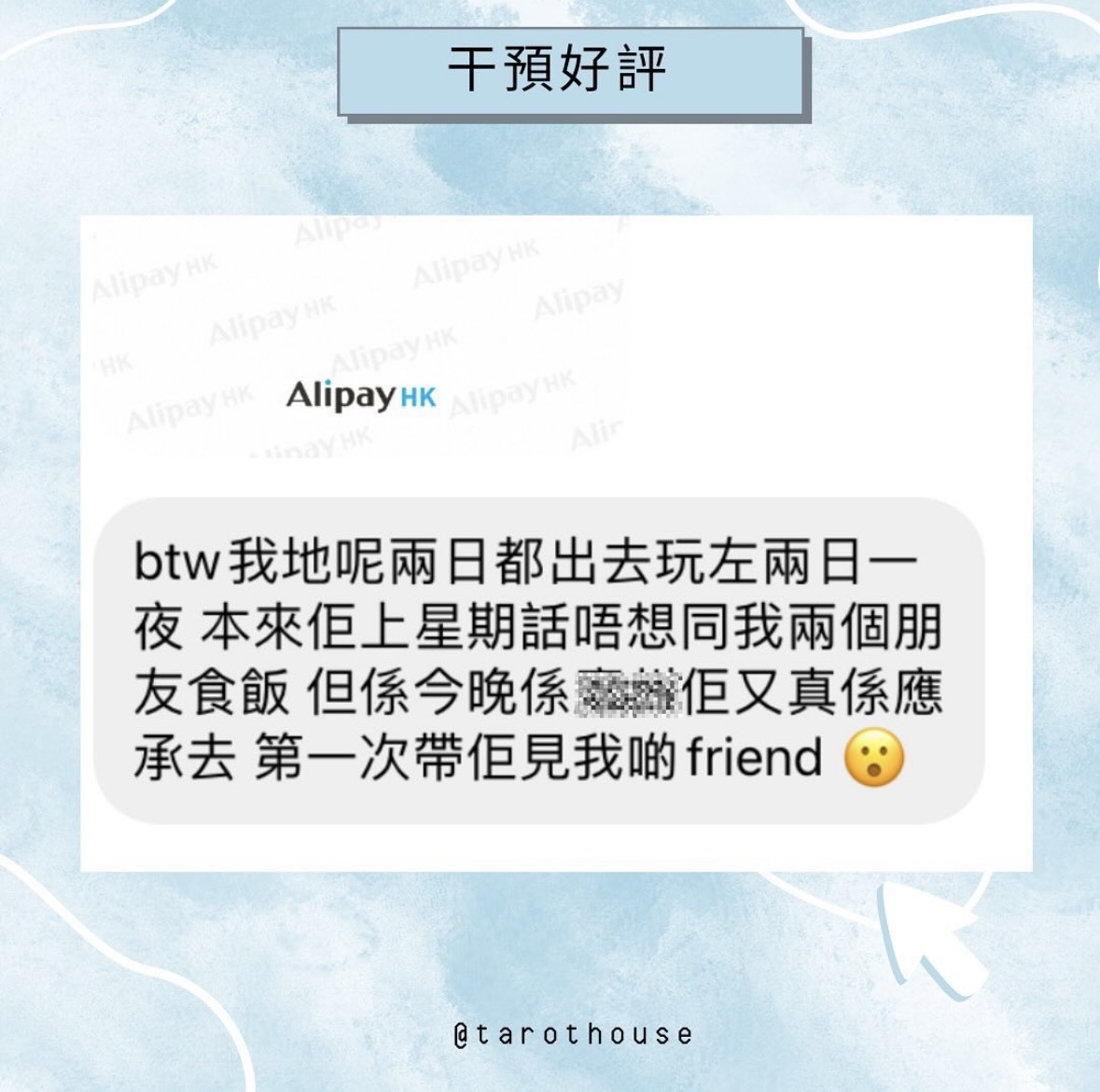 帖文與真實回饋
