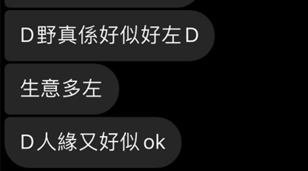 帖文與真實回饋