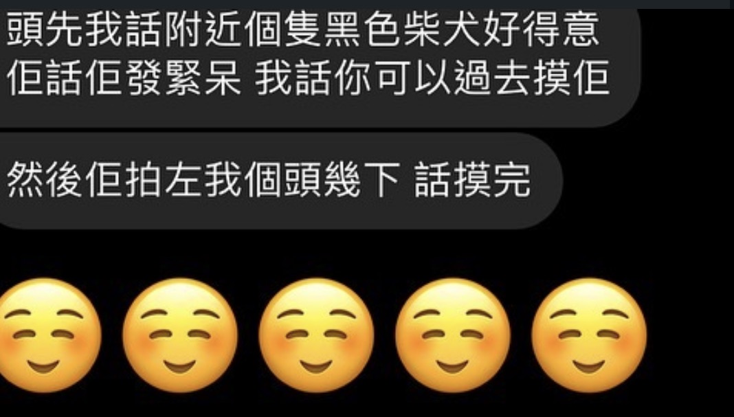 帖文與真實回饋