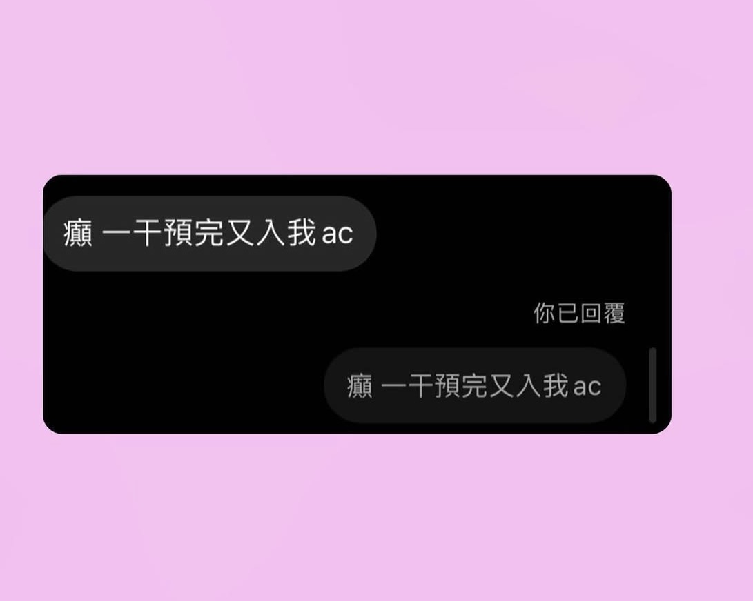 帖文與真實回饋