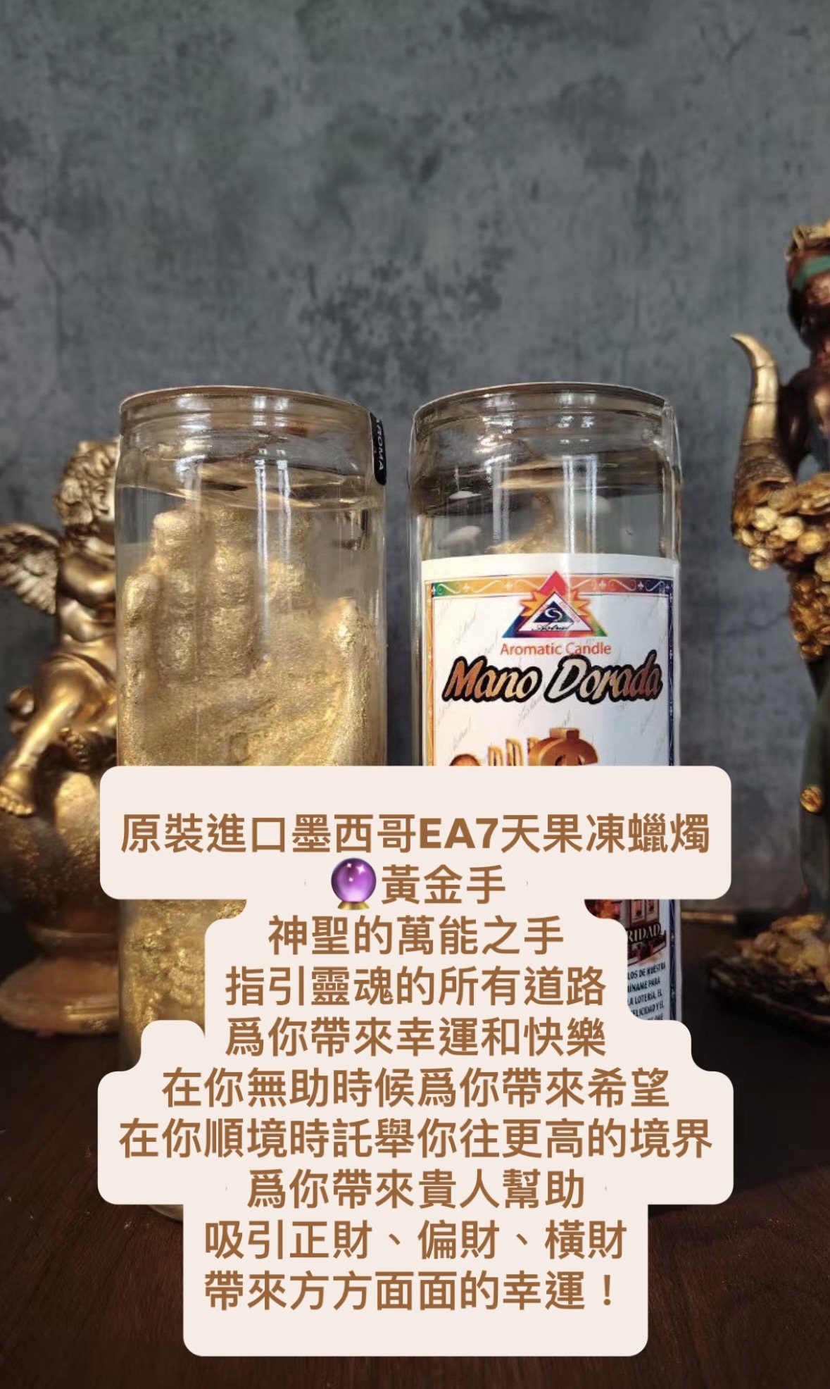 事業財富蠟燭