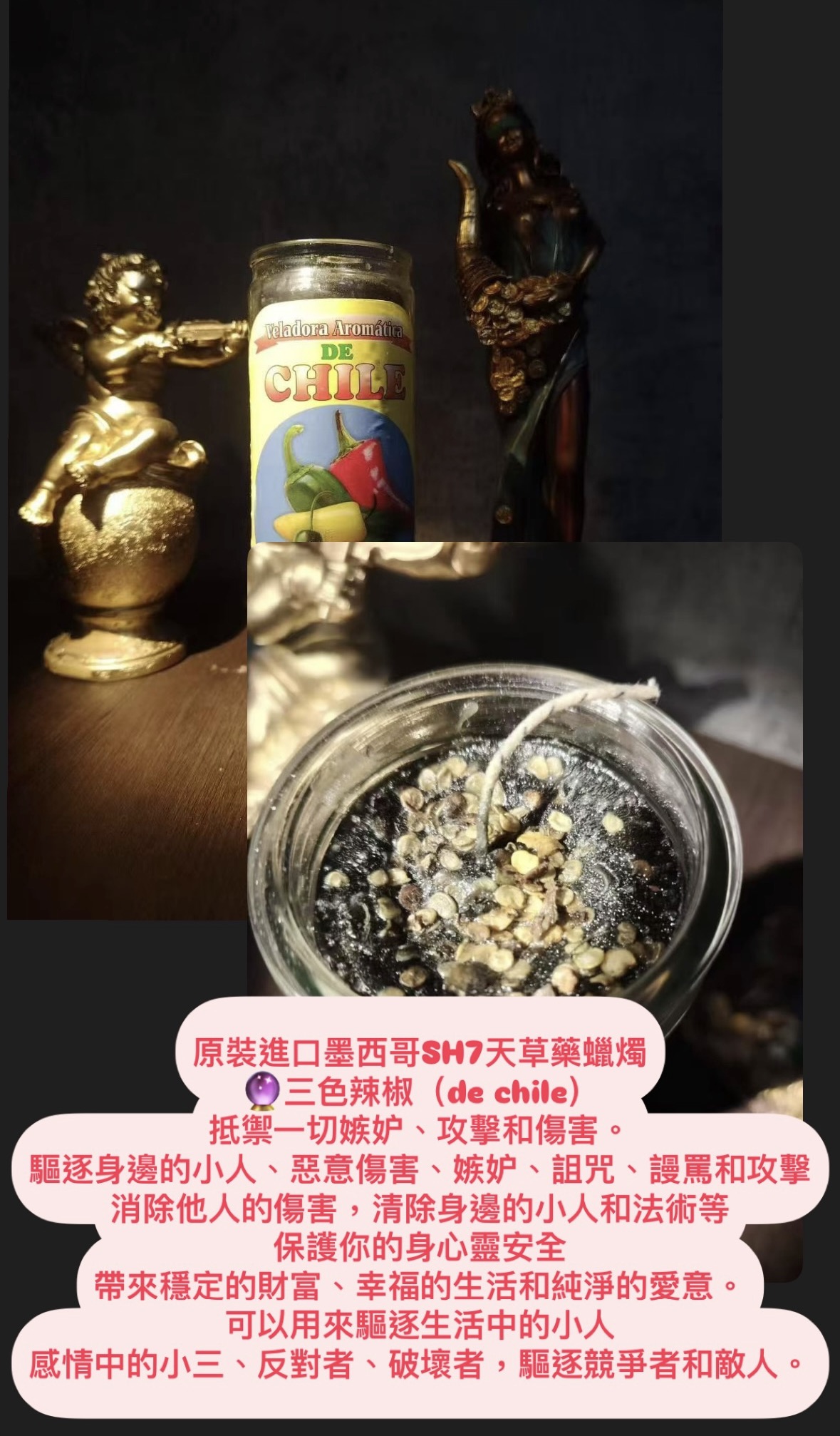 事業財富蠟燭