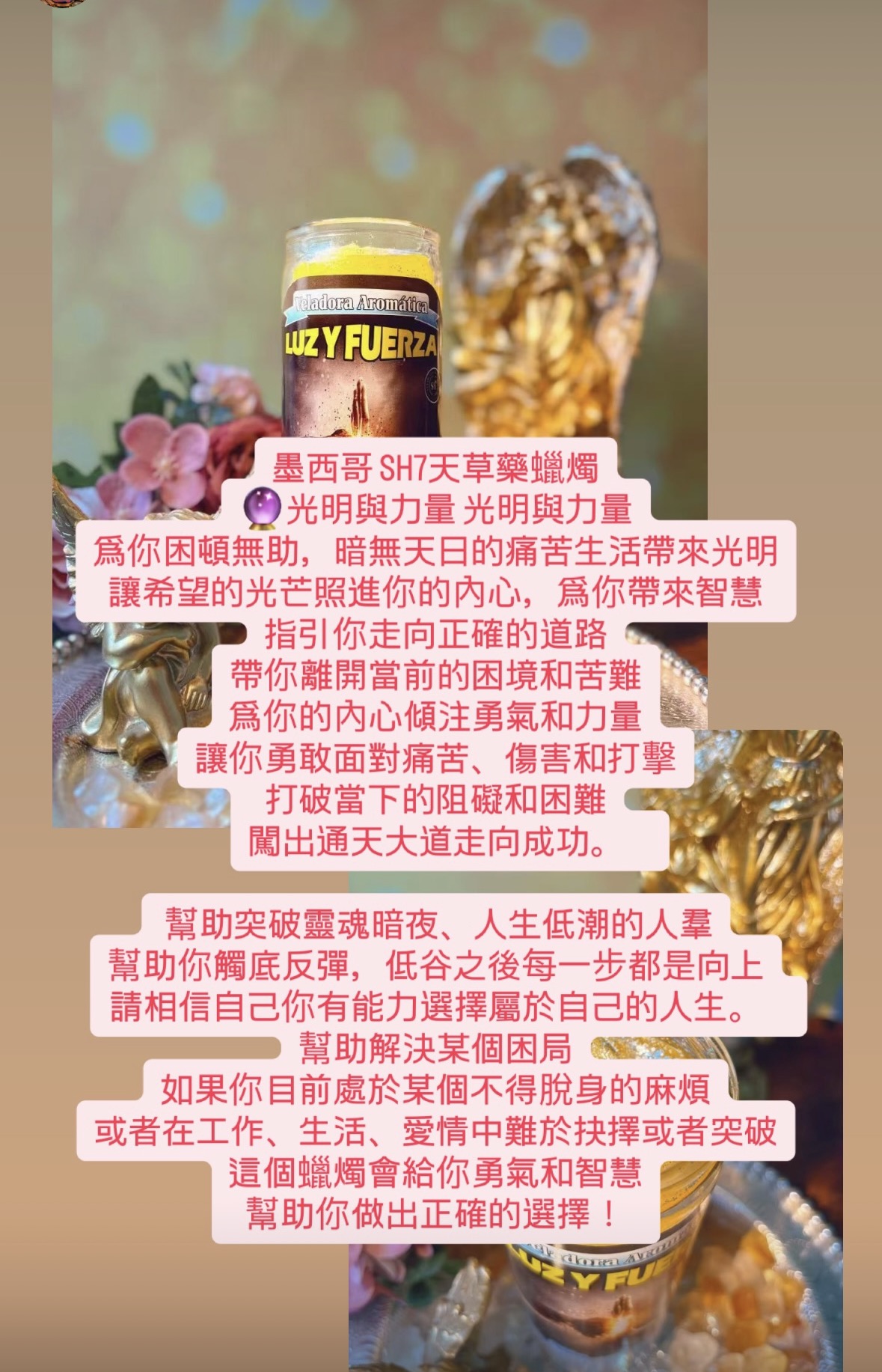 事業財富蠟燭